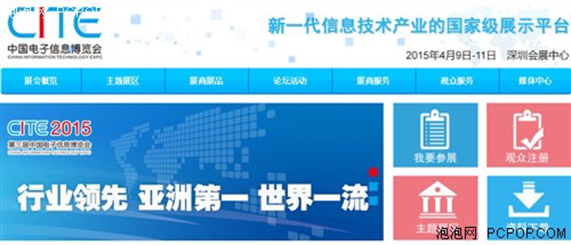 掌握最新信息资讯的快速通道