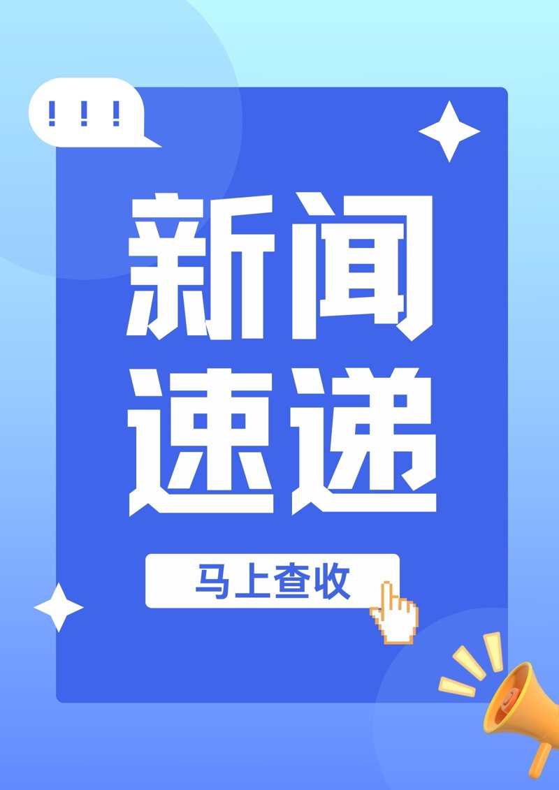 科技引领未来:解析北京一路明科技在信息化时代的步伐